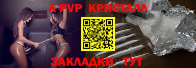 мдма Балаково