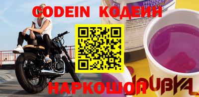 мдма Балаково