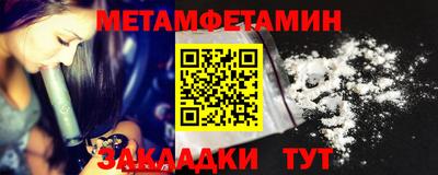 мяу мяу мука Балахна