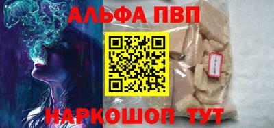 марихуана Апрелевка