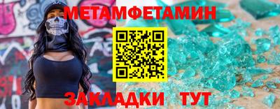 мдма Балаково
