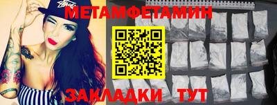 марихуана Апрелевка