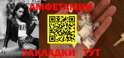 прущие крисы Абакан