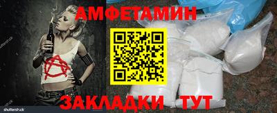 тгк Балашиха