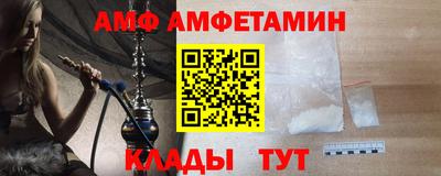 тгк Балашиха