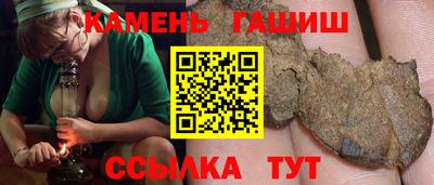 марихуана Апрелевка