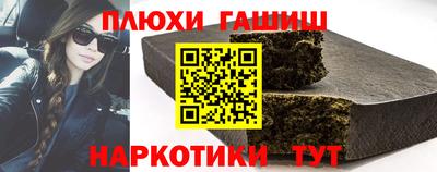 тгк Балашиха