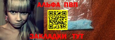 марихуана Апрелевка