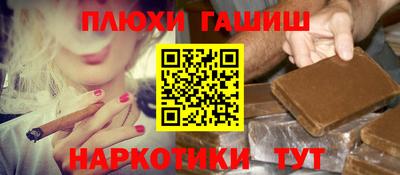 гидропоника Апшеронск