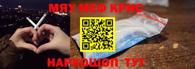 мдма Балаково