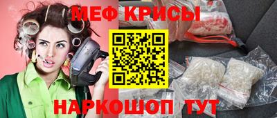 тгк Балашиха