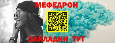 мдма Балаково