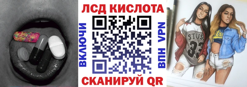 ЛСД экстази ecstasy  купить   blacksprut вход  Ахтубинск 