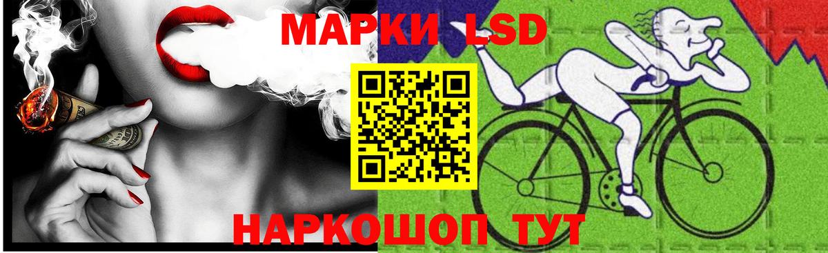 ЛСД экстази кислота  Лсд 25 экстази кислота  LSD-25 экстази  Ахтубинск 