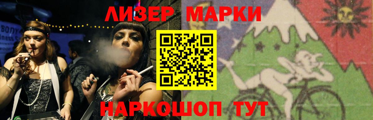 Лсд 25 экстази кислота Ахтубинск