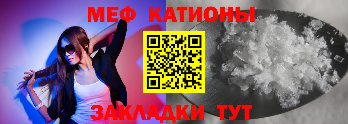 Мефедрон мука Ахтубинск