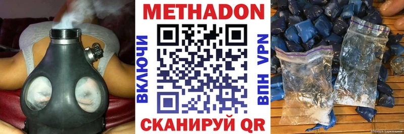 Метадон мёд  маркетплейс клад  Ахтубинск 