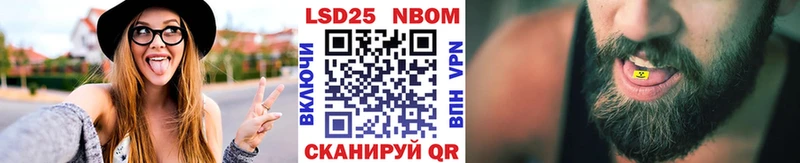 наркотики  Ахтубинск  Марки 25I-NBOMe 1,5мг 