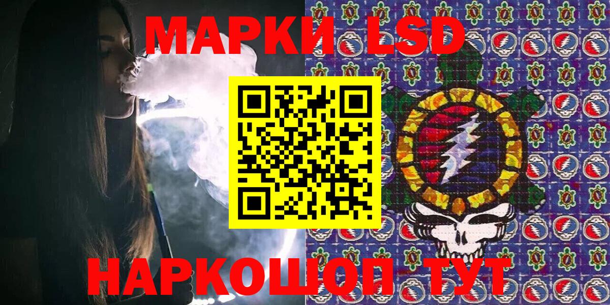 Наркотические марки  купить   Марки N-bome 1500мкг  Марки N-bome 1500мкг  Ахтубинск 