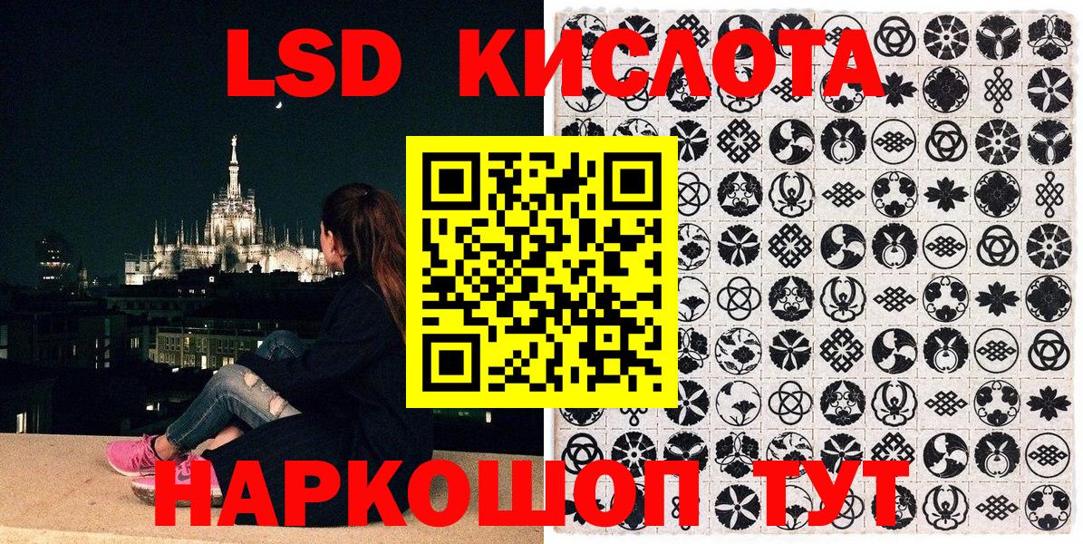 Марки 25I-NBOMe 1,5мг Ахтубинск