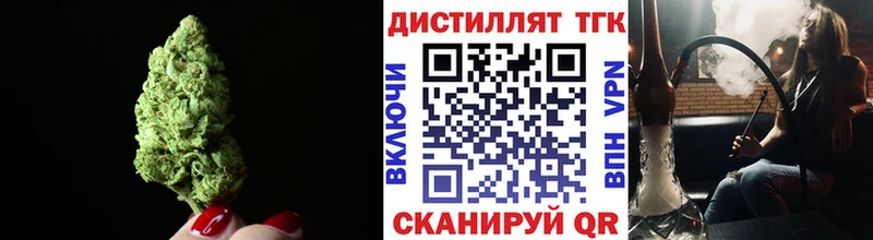 ТГК вейп с тгк  Ахтубинск 