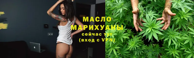 Дистиллят ТГК THC oil Ахтубинск