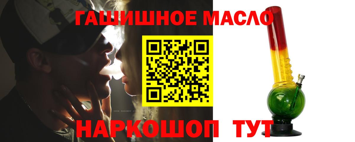 Дистиллят ТГК концентрат Ахтубинск